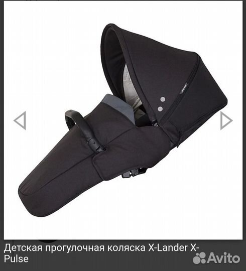 Прогулочная коляска X-Lander X-Pulse