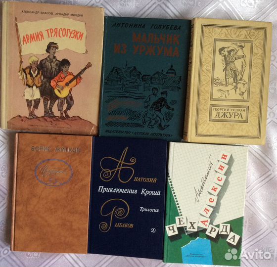 Детские книги СССР