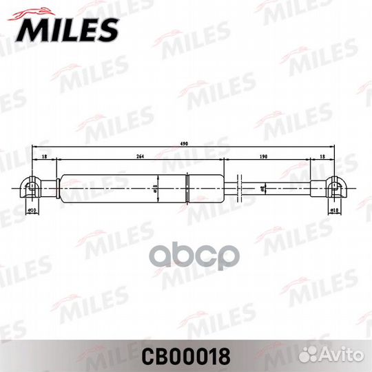 Газовая пружина, капот cb00018 Miles