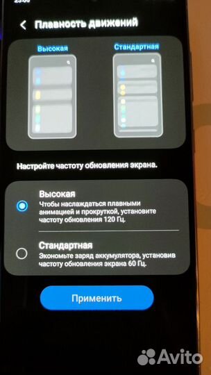 Samsung galaxy s20fe snapdragon