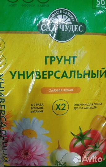 Грунт для рассады