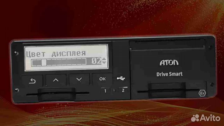 Тахограф Штрих м с нкм (с гарантией).С установкой