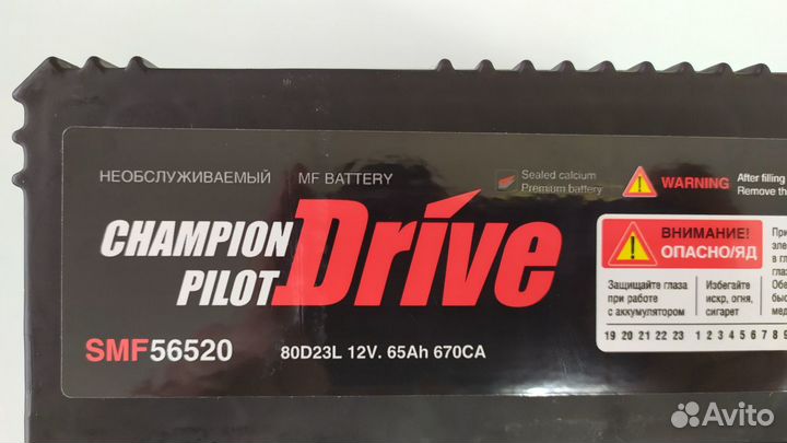 Аккумулятор 65Ач 670A Champion Pilot Drive 80D23L