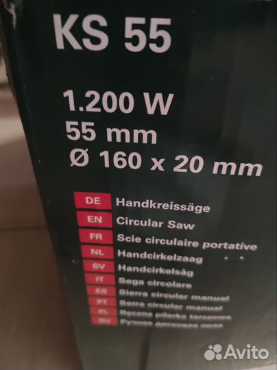 Пила дисковая циркулярная metabo KS 55 FS