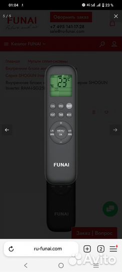 Мульти сплит система funai на 3 комнаты