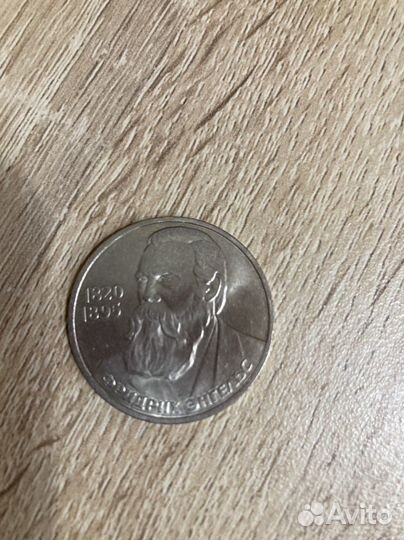 Юбилейные монеты СССР