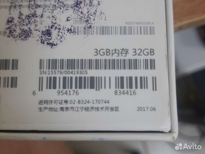 Xiaomi Redmi 4X, 3/32 ГБ