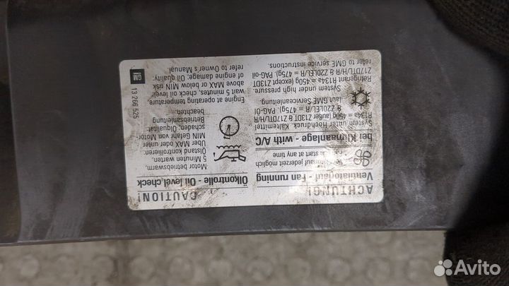 Решетка радиатора Opel Zafira B, 2009