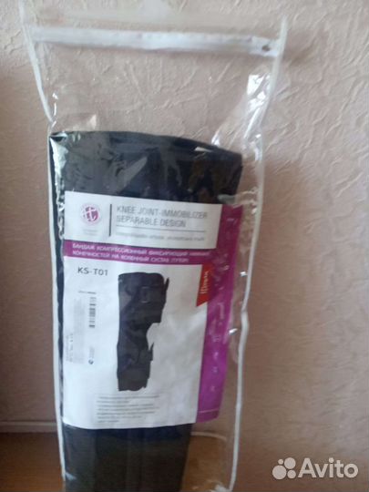 Коленный протез. Тутор на коленный сустав