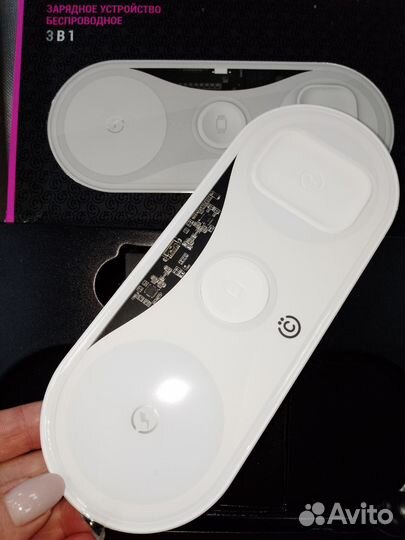 Беспроводной зарядное устройство