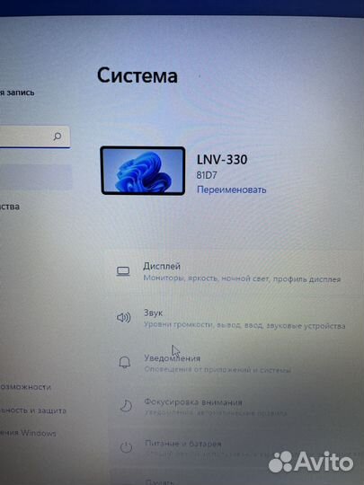 Ноутбук lenovo бу