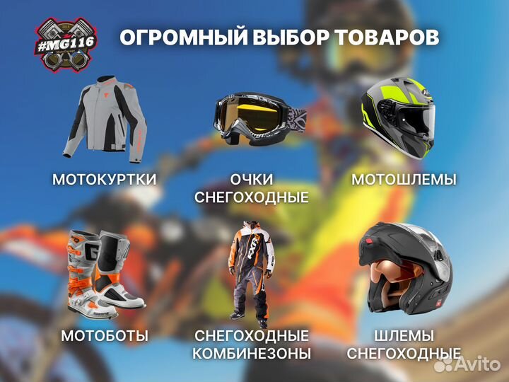 Клетка на мотоцикл KTM Duke