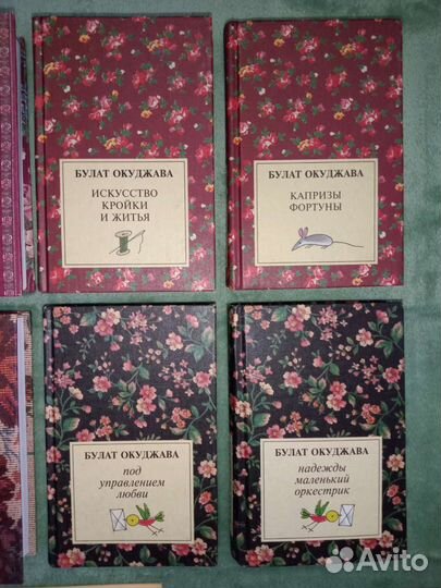 Окуджава Булат, Солженицын А. собрание сочинений