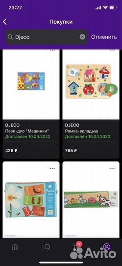 Новые игры Djeco, Smile decor и др