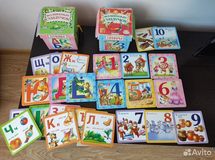 Волшебный сундучок. Набор букв, цифр, фигур