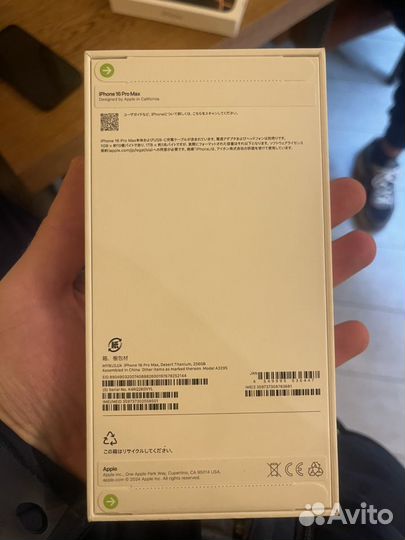 iPhone 16 Pro Max, 512 ГБ