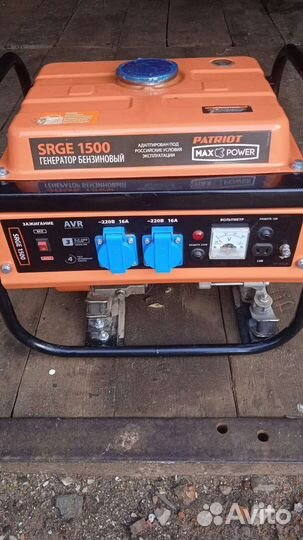 Бензиновый генератор