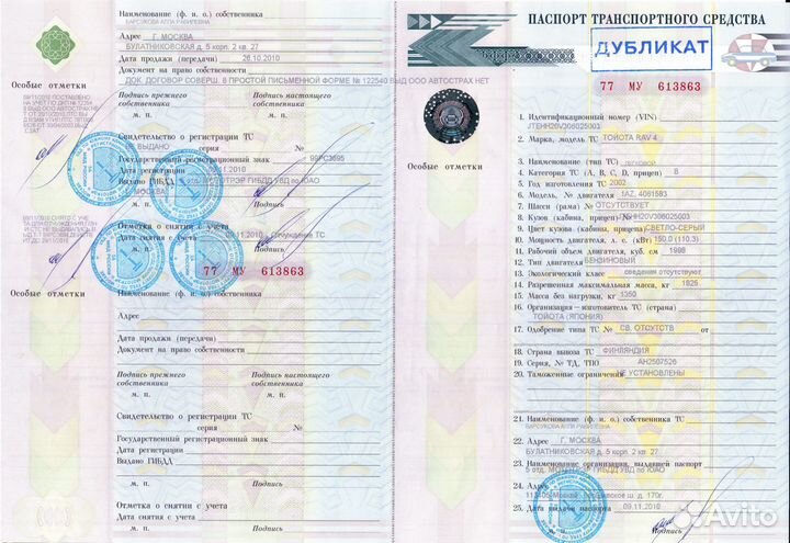 Помогаю вписать переоборудование в птс