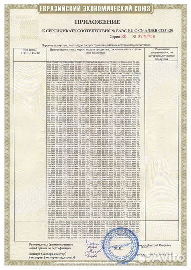 Радиатор двс tadashi TD-036-8001, 01163031, 018M45