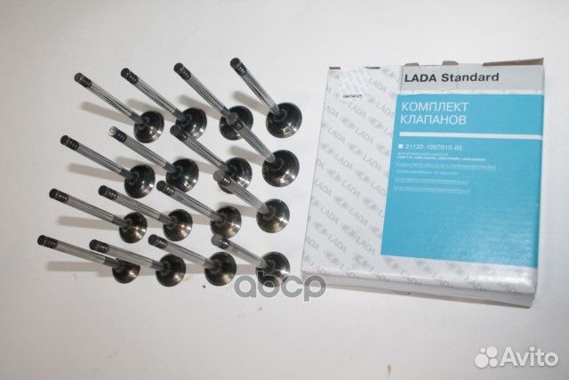 21120100701085 к-кт клапанов на двиг. 16 шт La
