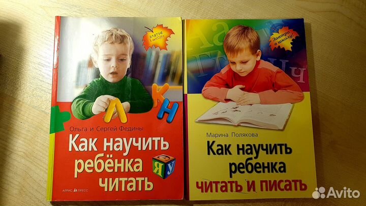 Уроки логопеда Косинова, пособия по развитию речи