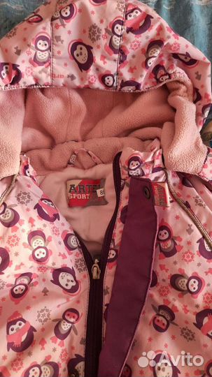 Комбинезоны