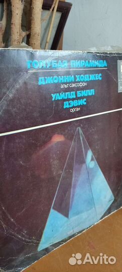 Пластинки с классической музыкой