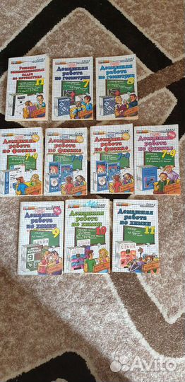 Домашняя работа по разным предметам