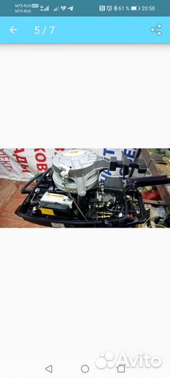 Лодочный мотор Tohatsu 9.8B.S