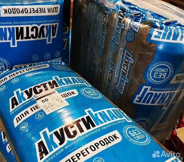 Утеплитель Басвул Кнауф Урса