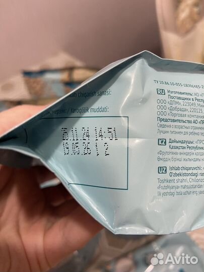 Детские каши молочные