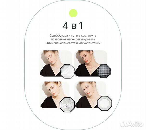 Октобокс Raylab SPG95 с сотами