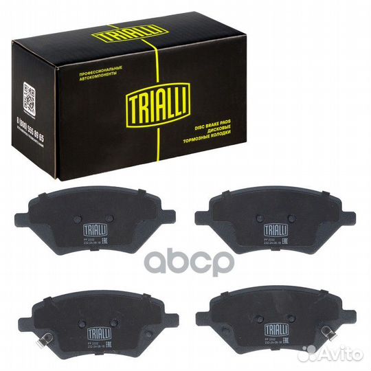 Колодки торм. для а/м Chery Tiggo 8 (21) /Tiggo 8