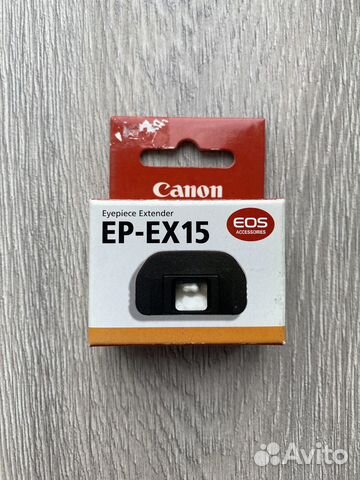 Наглазник экстендер окуляра Canon EP-EX15 / 15II