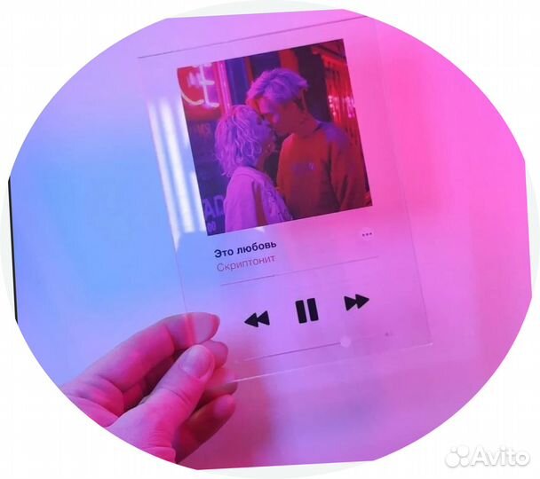 Трек на стекле 4мм