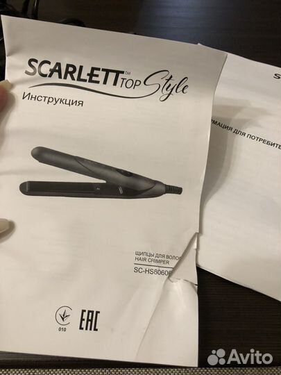 Выпрямитель щипцы для волос