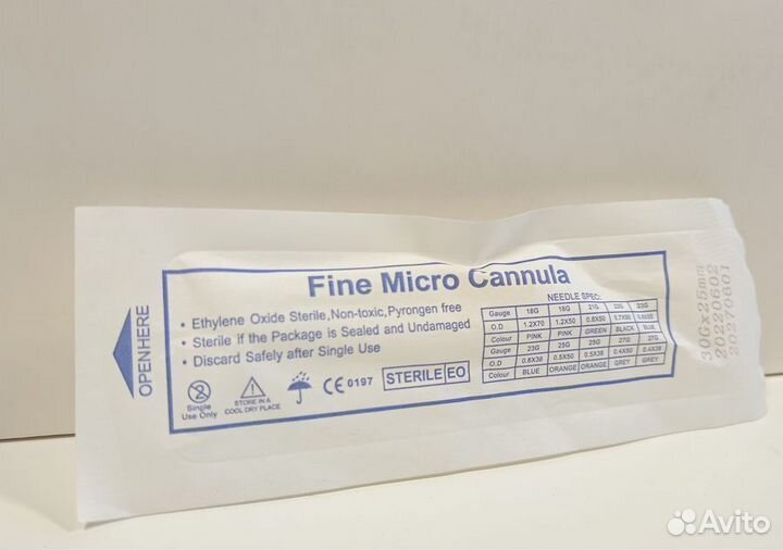 Канюля для контурной пластики 30G25 (игла в компле