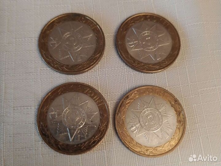 Юбилейные монеты россии