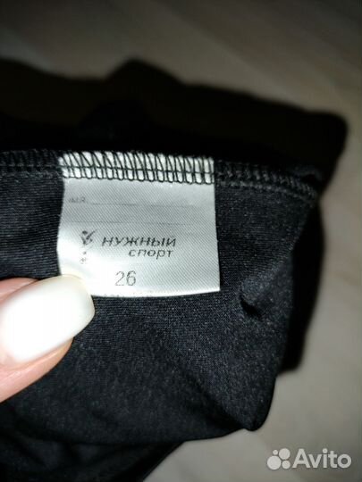 Форма для художественной гимнастики