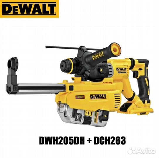 Перфоратор DeWalt DCH263