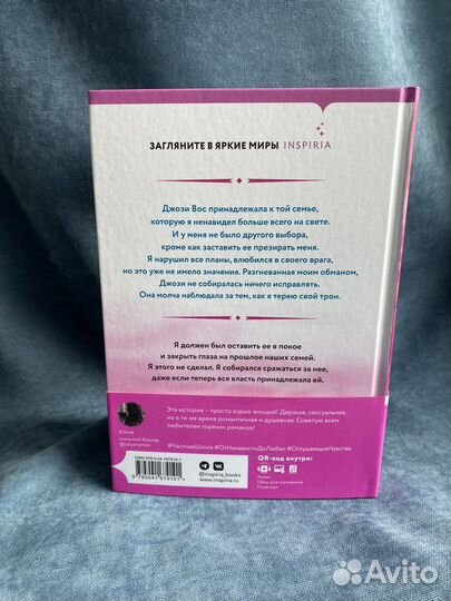 Книги Холли Рене