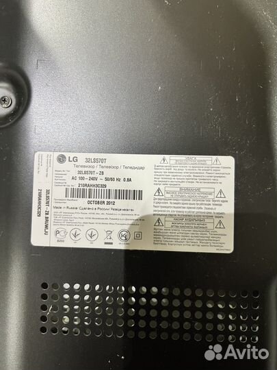 Телевизор с интернетом бу