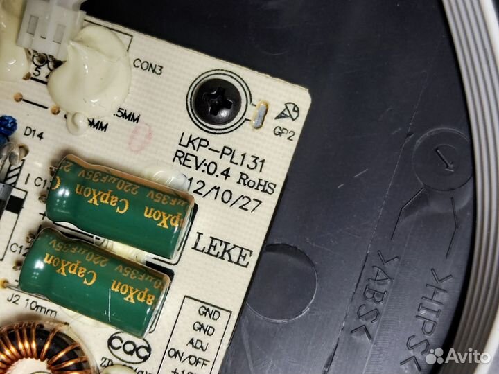 Телевизор Erisson 22LEN52 (Разбор)(По запчастям)