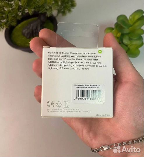 Переходник Lightning 3.5 jack для apple