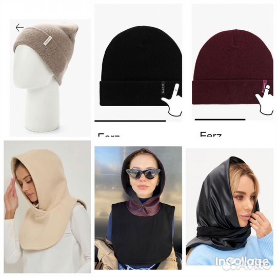 Шапка/капор- капюшон