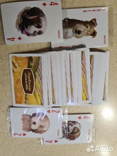 Деревенские лакомства: карты игральные