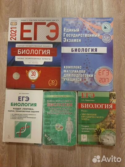 Подготовка к егэ