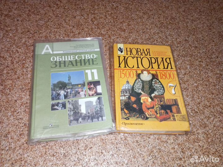 Учебники с 1 по 11 класс