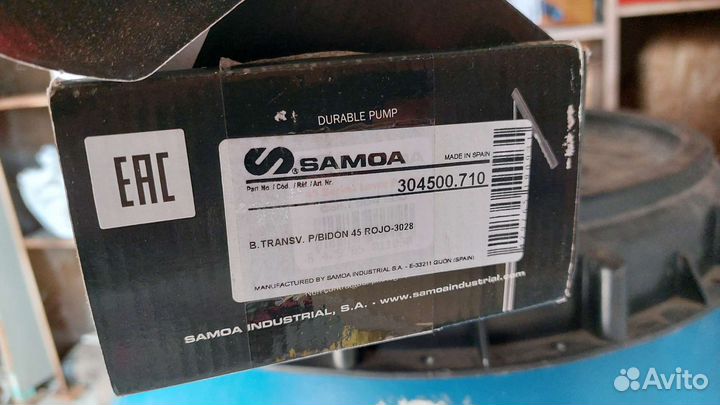 Насос для перекачки масла из бочки