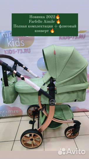 Детская коляска Новая